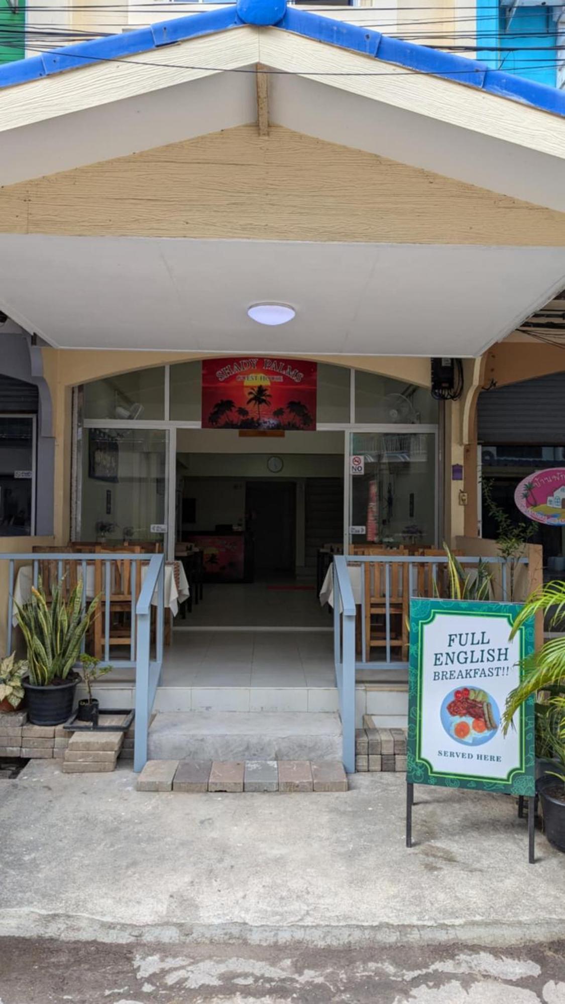 Shady Palms Guest House Cha Am Beach Cha-am Exterior foto
