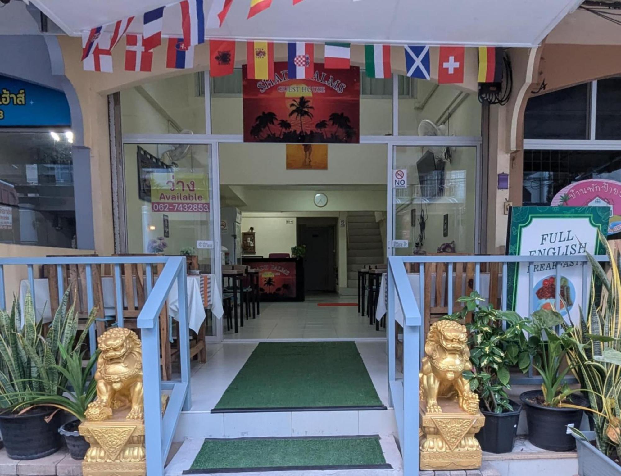 Shady Palms Guest House Cha Am Beach Cha-am Exterior foto